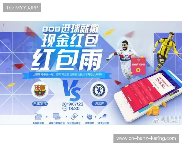 巴萨与切尔西对决直播时间及观看指南详解